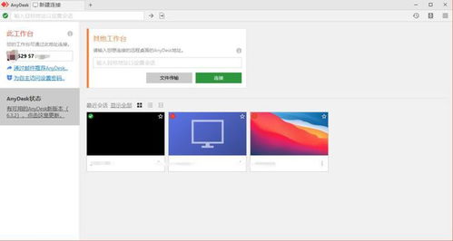 5款高效率电脑软件,建议收藏