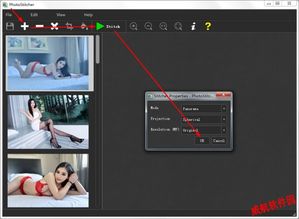 精品全景图片制作软件 photostitcher 超实用的全景图转换器