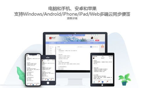 天猫双十一来临,怎么在便签软件上记录想要抢购的商品