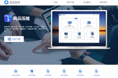 怎么压缩视频 巧用这一款软件,一分钟解决
