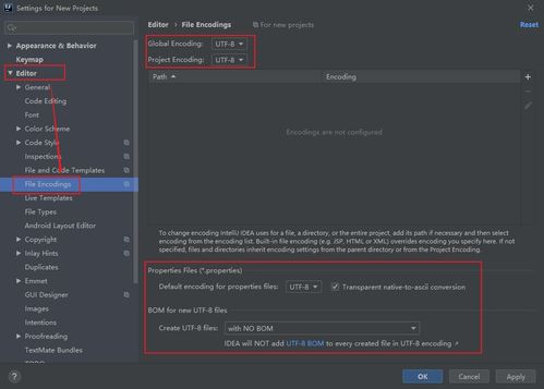 jetbrains软件安装及常用配置