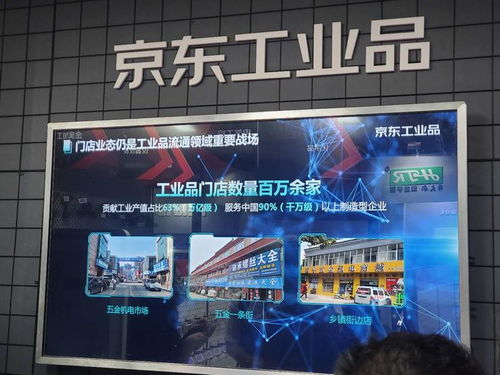 直击2020工博会 工业互联网的 核心要素 ,平台 工业大脑 工业软件和应用实践