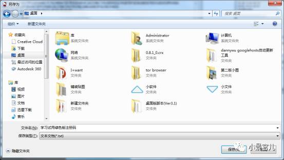 软件下载 lumion8 pro绿色版 附新功能与安装教程