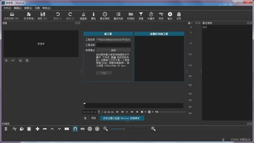 5款免费开源软件推荐,总有一款适合你
