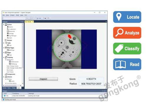 Caimrs 2020评选揭晓 自动化创新奖之软件篇（上）