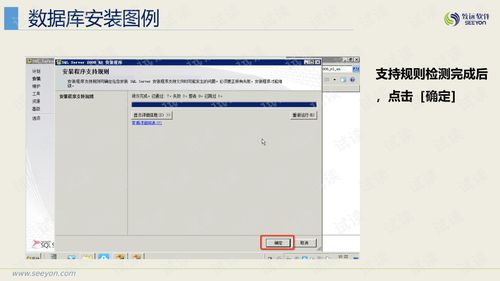 致远OA协同软件产品部署流程及操作指南