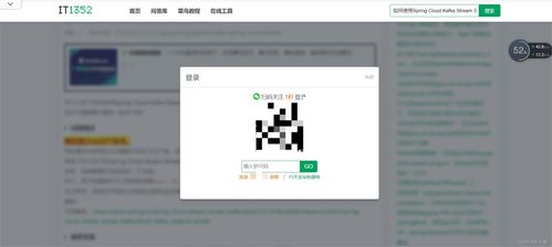 软件工程实践 软件评测作业