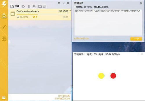 10款电脑实用软件推荐,满满的干货,附带下载