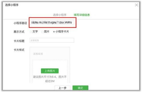 管理软件只能解决内需 派图助力商家 一致对外
