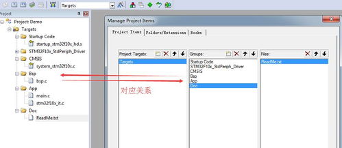 keil mdk arm 系列教程 一 新建软件工程详细过程