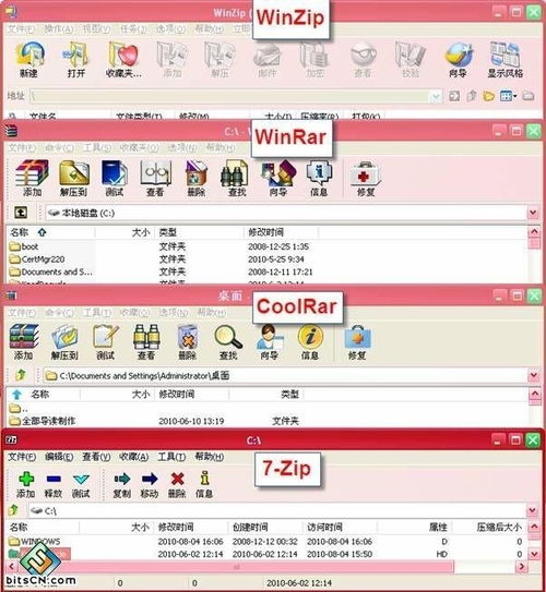酷压软件