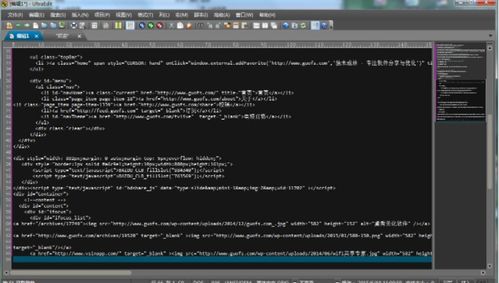 非凡软件站 文字编辑应用软件的精选平台
