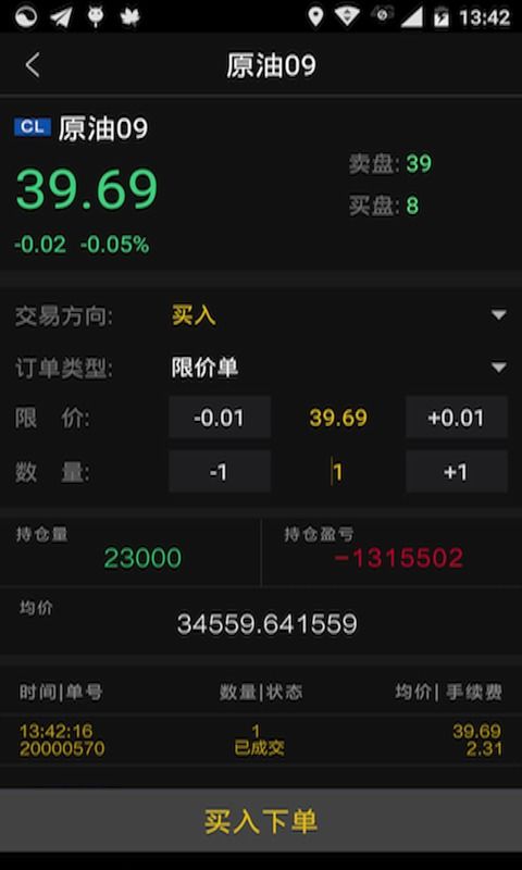 极讯软件下载指南 v1.1.1版本与官网及第三方平台获取方式