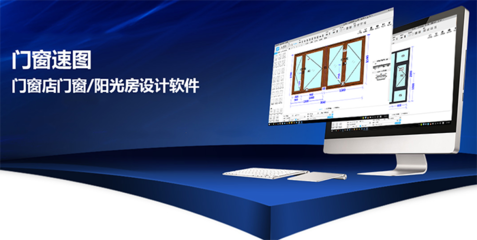 福建楼市调控与门窗企业 挑战与机遇并存