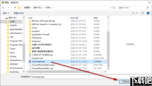 繁星哈希软件 一款简单易用的哈希值测算工具（v1.0 免费版）